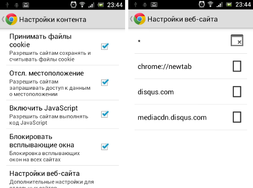  Google Chrome