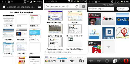  Google Chrome