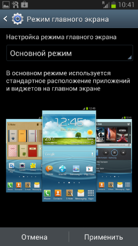  Samsung Galaxy Note II