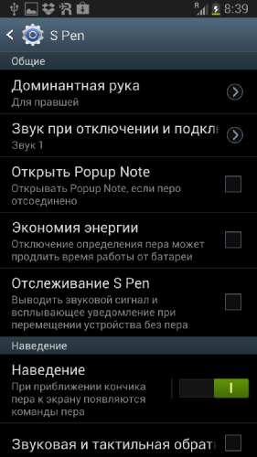  Samsung Galaxy Note II