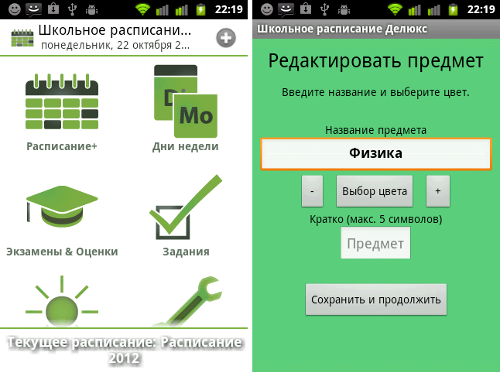  Android-    