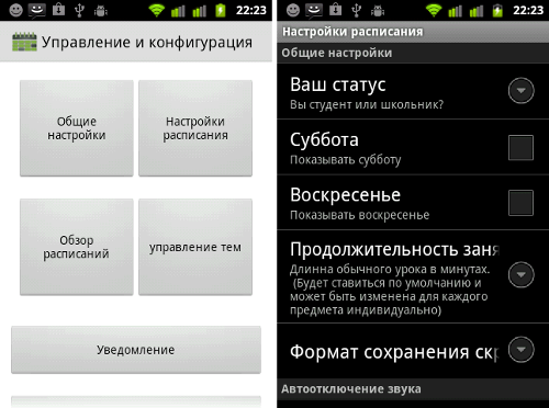  Android-    