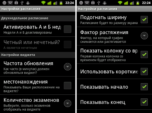  Android-    