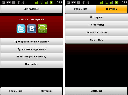  Android-    