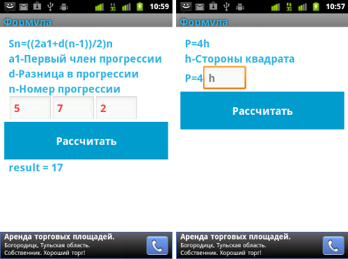  Android-    