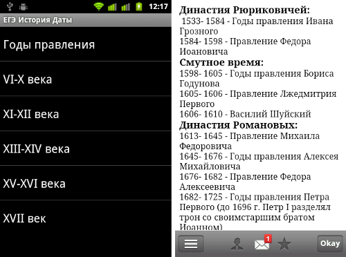  Android-    