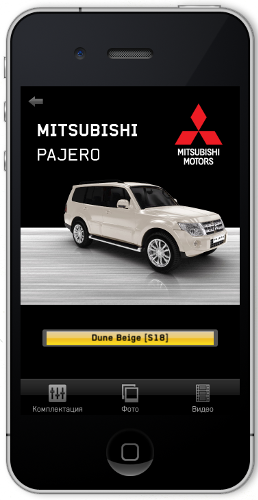 Mitsubishi Motors  iPhone