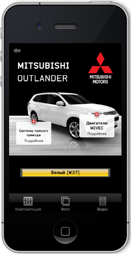 Mitsubishi Motors  iPhone