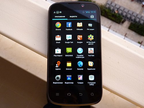  ZTE V970