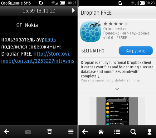   Dropbox   Nokia