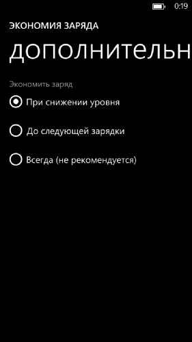  HTC WP 8X