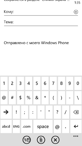  HTC WP 8X