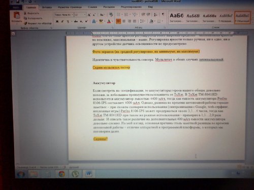  TeXet TM-8041HD  Perfeo 8506-IPS