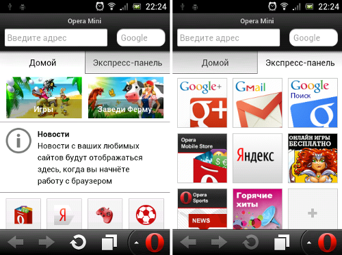   Opera Mini 7.5