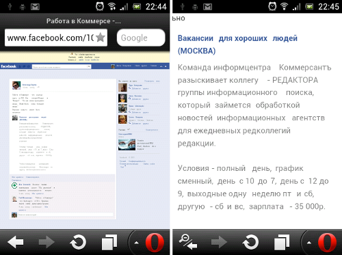   Opera Mini 7.5