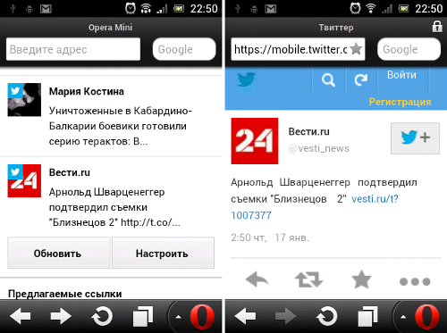   Opera Mini 7.5