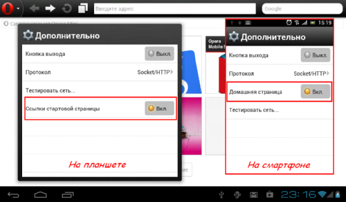   Opera Mini 7.5