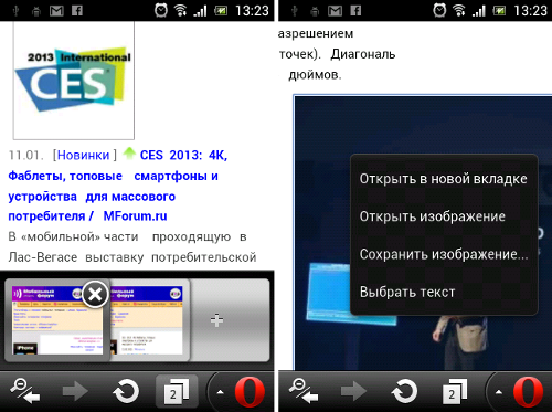   Opera Mini 7.5