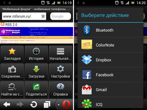   Opera Mini 7.5