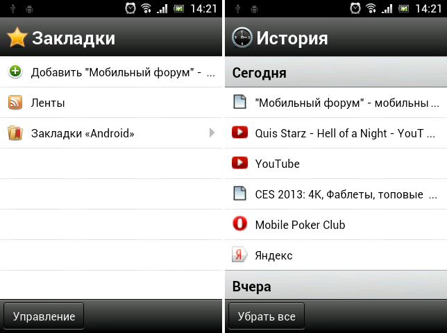 Opera Mini 7 Java Download For Samsung