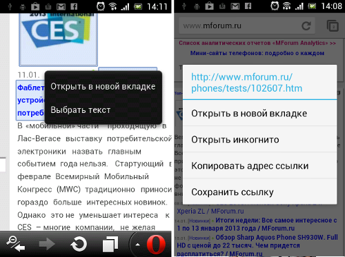   Opera Mini 7.5