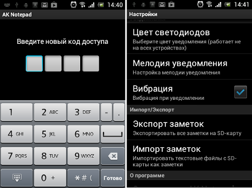 Как сделать заметку на смартфоне. Смотреть фото Как сделать заметку на смартфоне. Смотреть картинку Как сделать заметку на смартфоне. Картинка про Как сделать заметку на смартфоне. Фото Как сделать заметку на смартфоне
