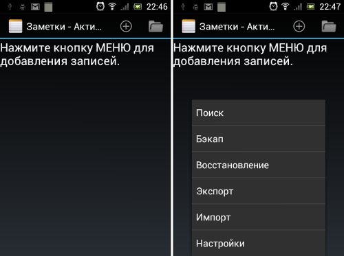 Как сделать заметку на смартфоне. Смотреть фото Как сделать заметку на смартфоне. Смотреть картинку Как сделать заметку на смартфоне. Картинка про Как сделать заметку на смартфоне. Фото Как сделать заметку на смартфоне