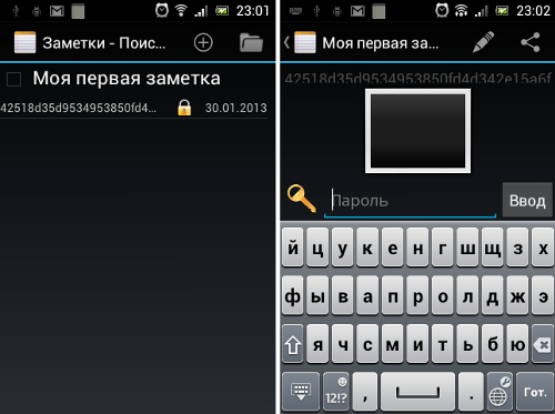 Как сделать заметку на смартфоне. Смотреть фото Как сделать заметку на смартфоне. Смотреть картинку Как сделать заметку на смартфоне. Картинка про Как сделать заметку на смартфоне. Фото Как сделать заметку на смартфоне
