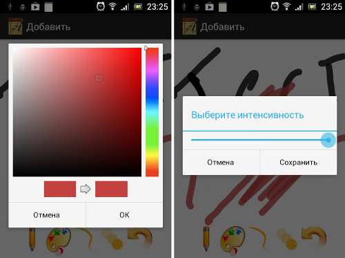 Как сделать заметку на смартфоне. Смотреть фото Как сделать заметку на смартфоне. Смотреть картинку Как сделать заметку на смартфоне. Картинка про Как сделать заметку на смартфоне. Фото Как сделать заметку на смартфоне