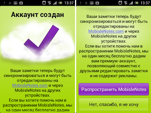 Как сделать заметку на смартфоне. Смотреть фото Как сделать заметку на смартфоне. Смотреть картинку Как сделать заметку на смартфоне. Картинка про Как сделать заметку на смартфоне. Фото Как сделать заметку на смартфоне