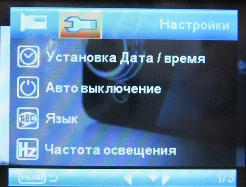 Обзор Vehicle Blackbox DVR