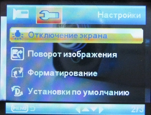 Обзор Vehicle Blackbox DVR