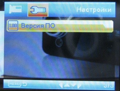 Обзор Vehicle Blackbox DVR