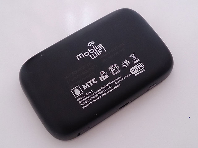   4g Lte Wifi  831 Ft  -  8