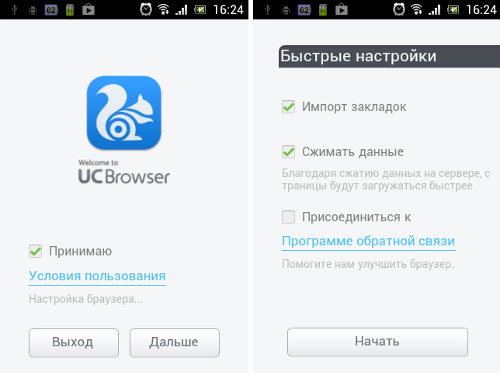   UC Browser