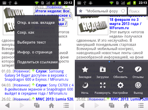 C    Android-  QVGA-?