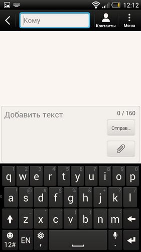  HTC Butterfly