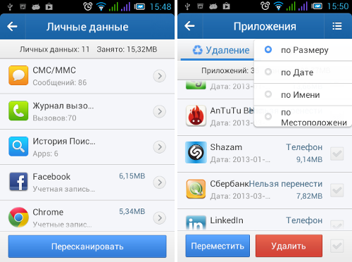   #25:  Mail.Ru, / ,     