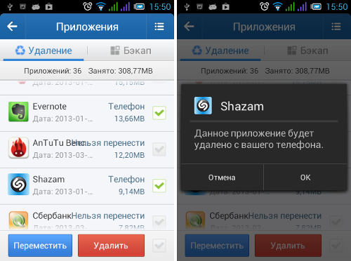   #25:  Mail.Ru, / ,     