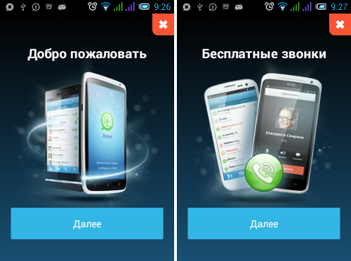   #25:  Mail.Ru, / ,     