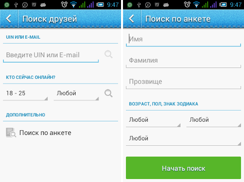   #25:  Mail.Ru, / ,     