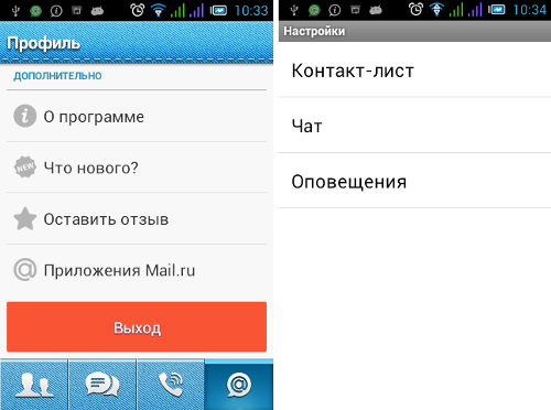   #25:  Mail.Ru, / ,     
