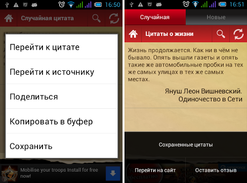   #25:  Mail.Ru, / ,     