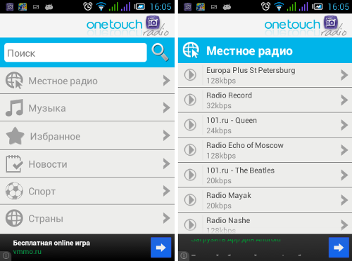  Alcatel One Touch SPop