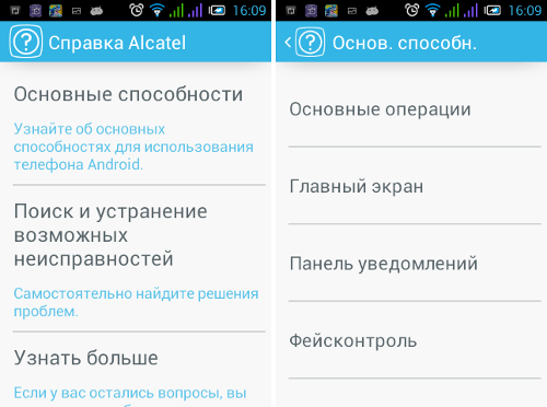  Alcatel One Touch SPop