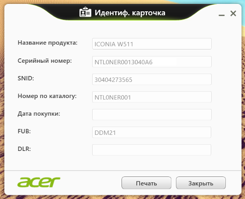  Acer Iconia Tab W510 / W511