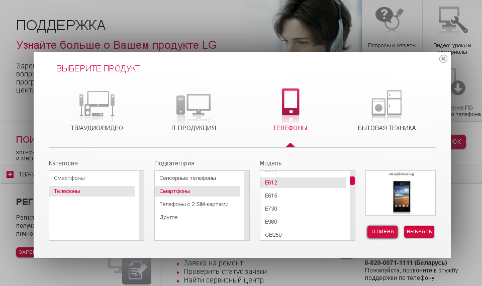 Синхронизация Lg С Пк Программа Скачать Pc Suite