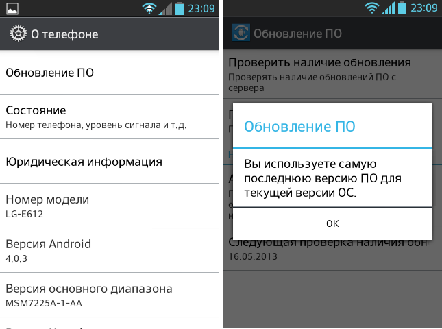 Драйвера Для Смартфонов Lg