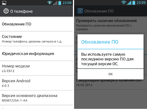  LG PC Suite   LG Optimus  Android Jelly Bean