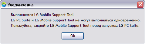  LG PC Suite   LG Optimus  Android Jelly Bean